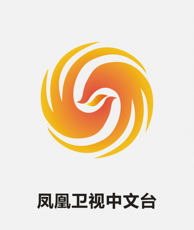 香港鳳凰衛(wèi)視logo