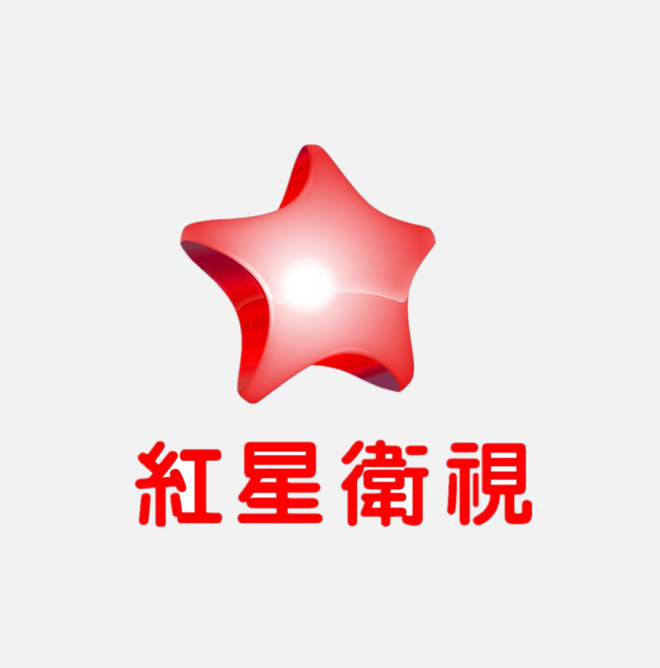 香港紅星衛(wèi)視logo