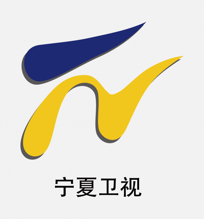 寧夏衛(wèi)視logo