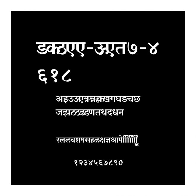 SHREE-DEV7-4618