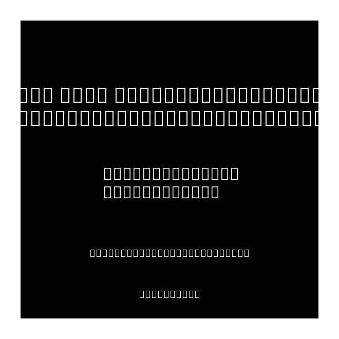 Noto Sans Cherokee2000GOOGnoto-fonts20170220a8a215d2e889