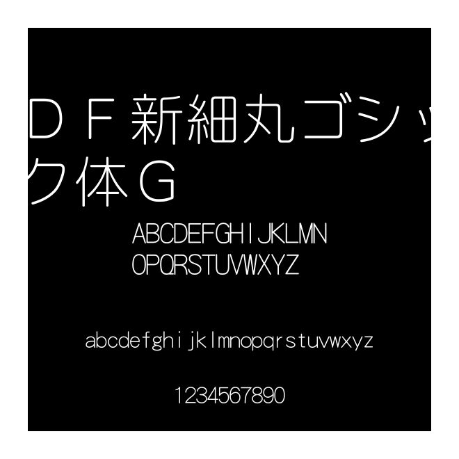 ＤＦ新細(xì)丸ゴシック體Ｇ