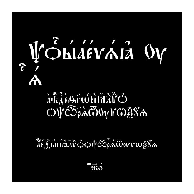 Pochaevsk Ucs