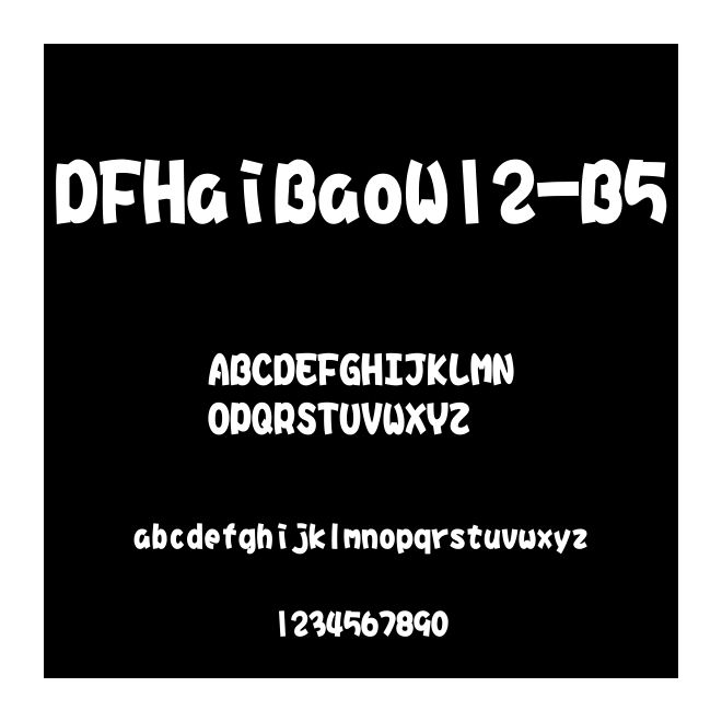 DFHaiBaoW12-B5