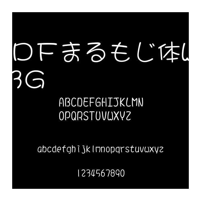 ＤＦまるもじ體W3Ｇ