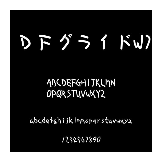 ＤＦグライドW7