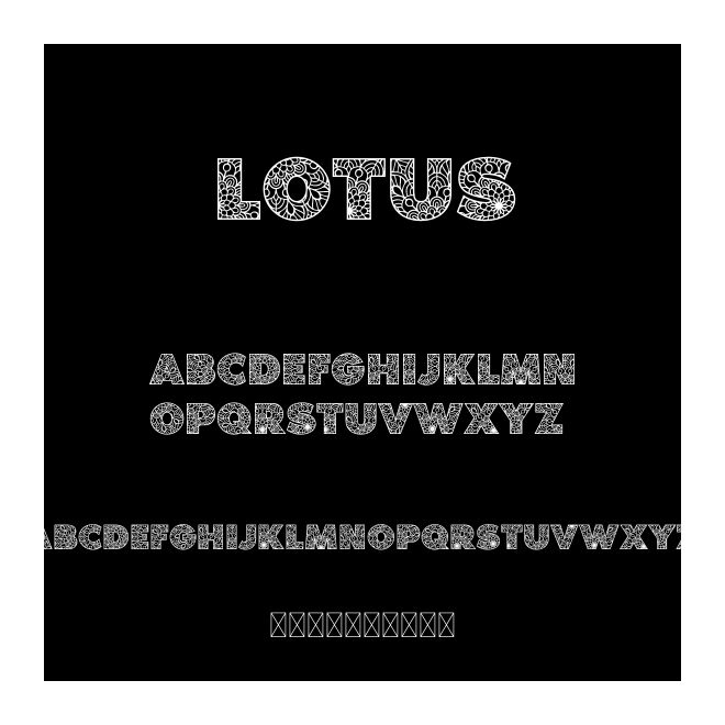 Lotus