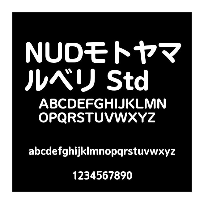 NUDモトヤマルベリ Std