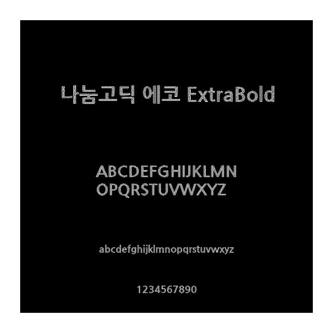 나눔고딕 에코 ExtraBold