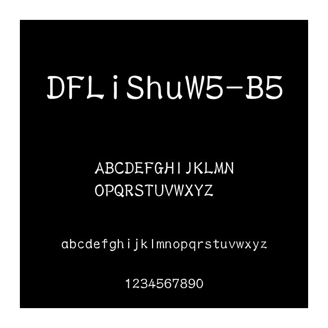 DFLiShuW5-B5