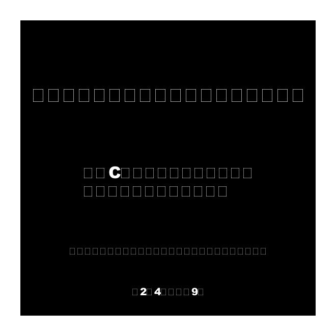YSPKQN+Arial-Black