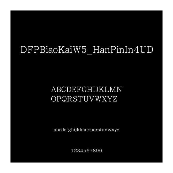 DFPBiaoKaiW5_HanPinIn4UD