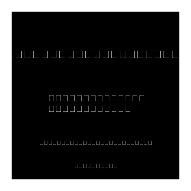 SquareFrameNegMTW05-Regular