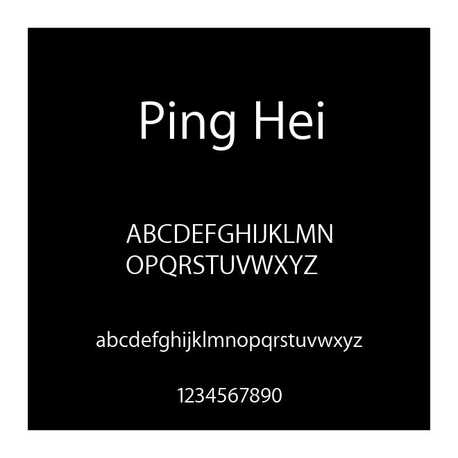 Ping Hei