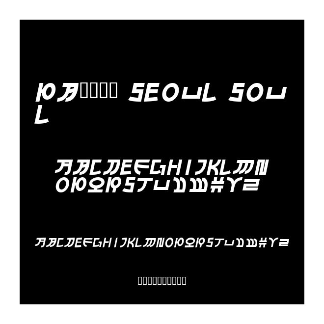 PB5104 SEOUL SOUL