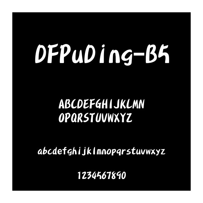 DFPuDing-B5