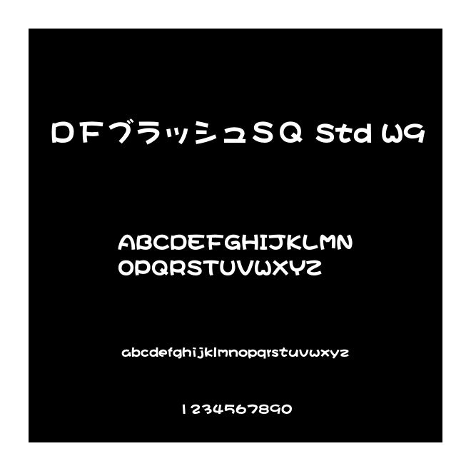 ＤＦブラッシュＳＱ Std W9