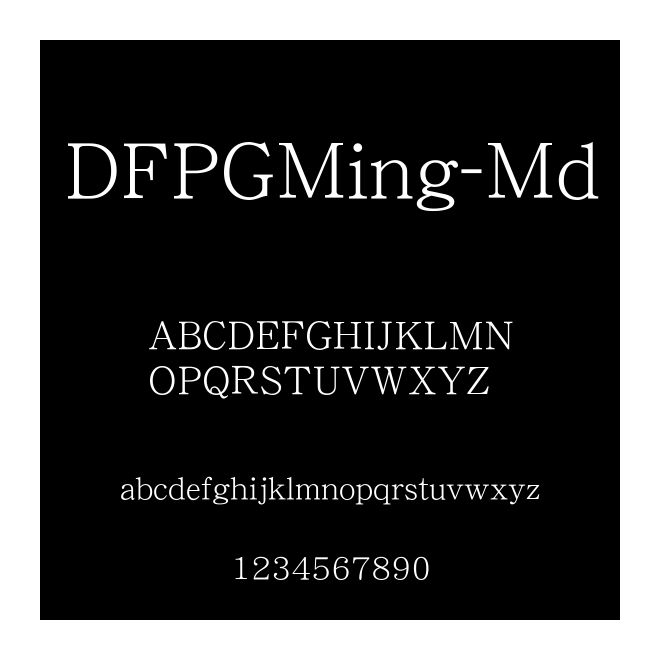 DFPGMing-Md