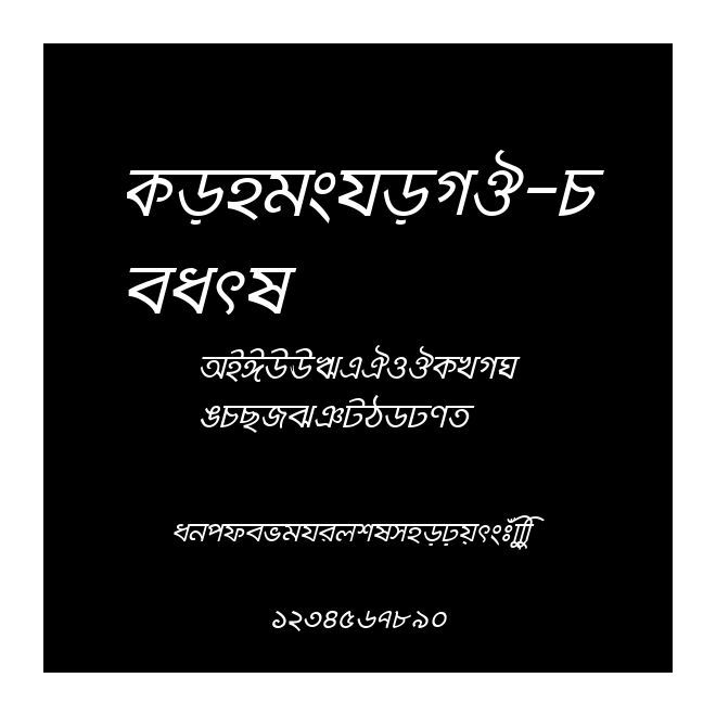 KongshoMJ-Pearl