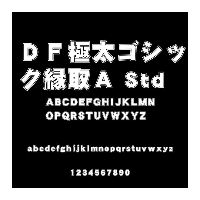 ＤＦ極太ゴシック縁取Ａ Std