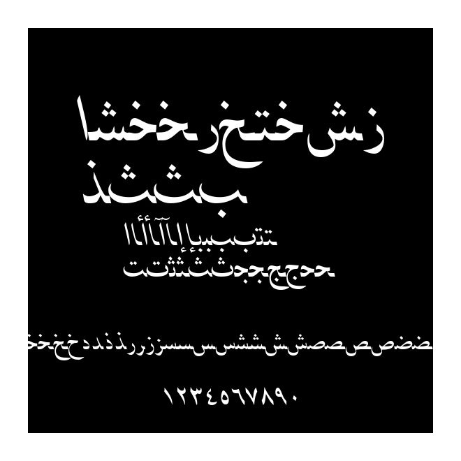 ArabicNaskhSSK