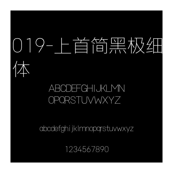 019-上首簡黑極細體