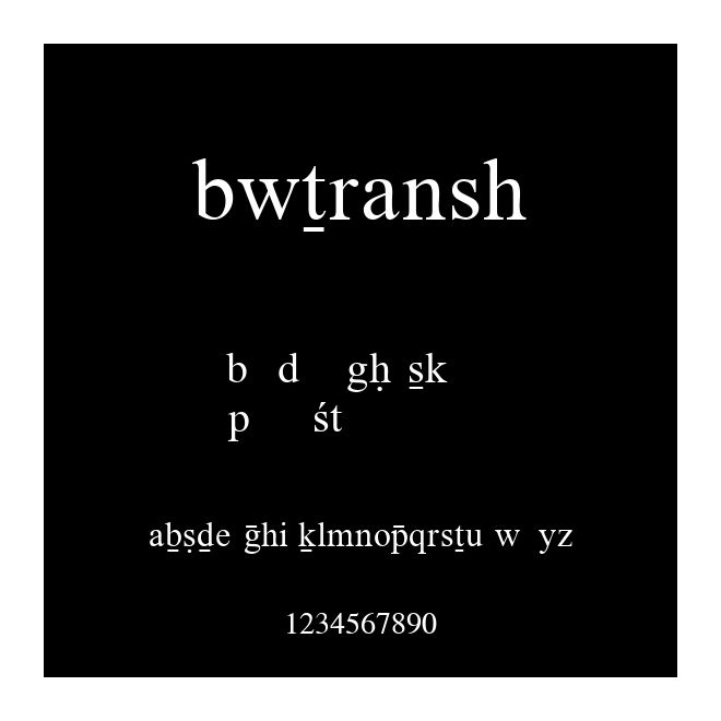 Bwtransh