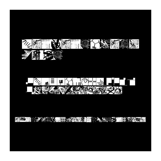 BauhausFragments