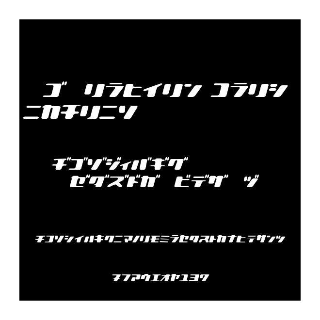 LBIlovely bold italic