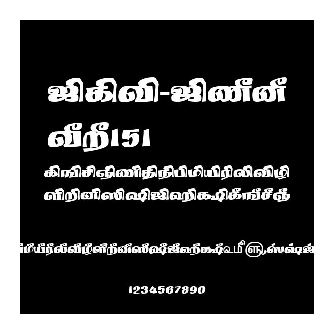 TAM-Tamil151