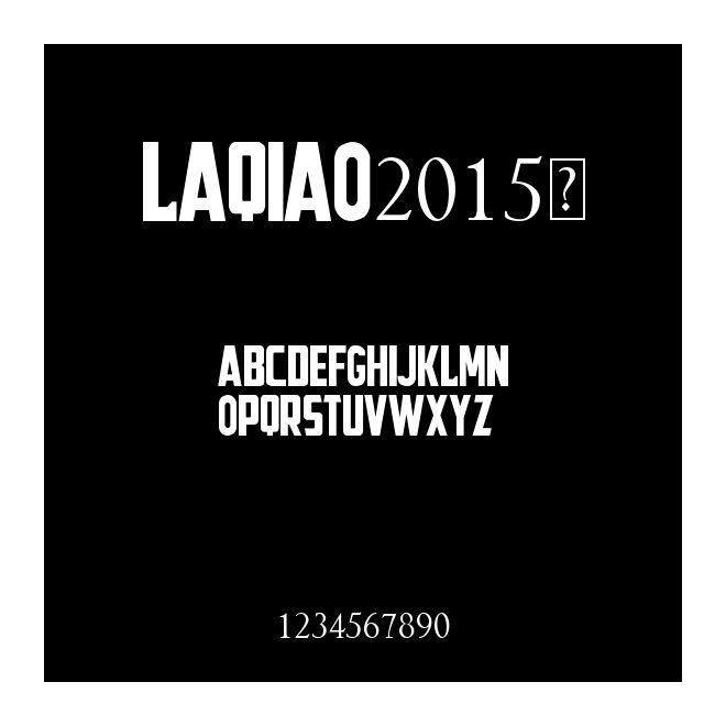 LAQIAO2015年