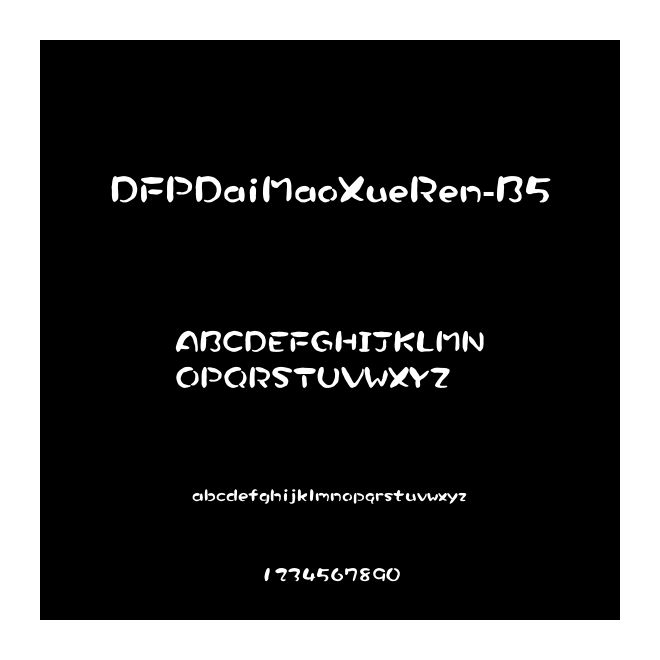 DFPDaiMaoXueRen-B5