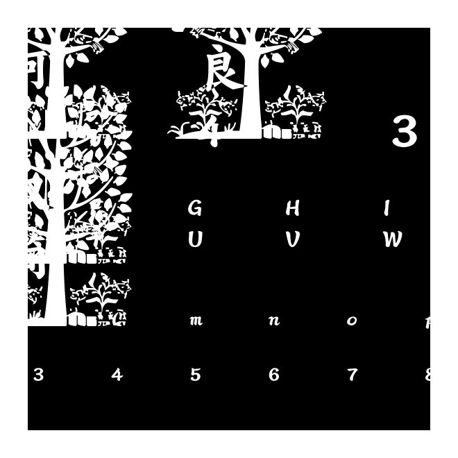 【阿良】743树上双鸟简体