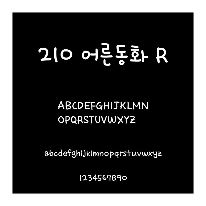 210 ???? R