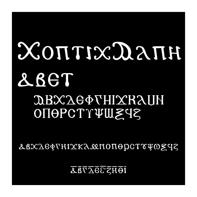 CopticAlphabet