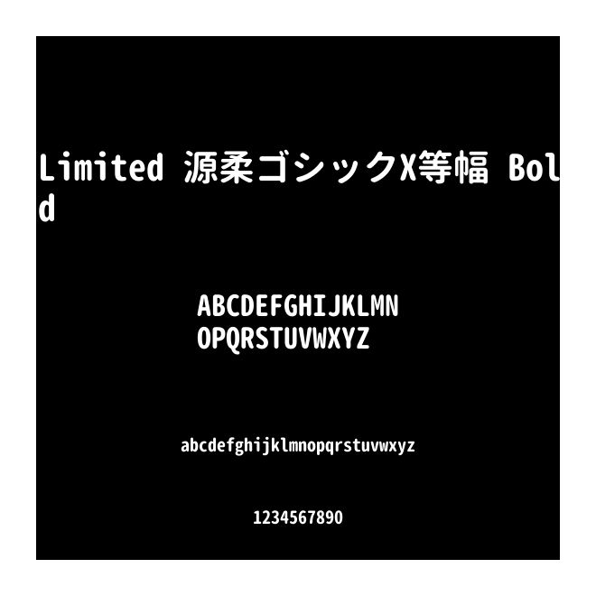 Limited 源柔ゴシックX等幅 Bold