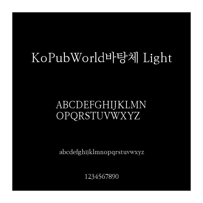 KoPubWorld??? Light