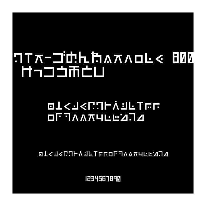 GLT-ごぬんねStroke 800 けっこうふとい