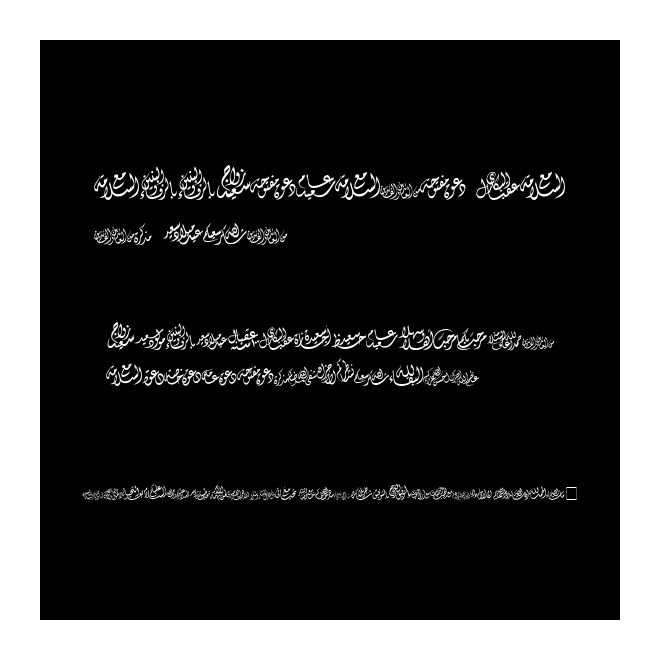 OCCASIONS FONT DWN