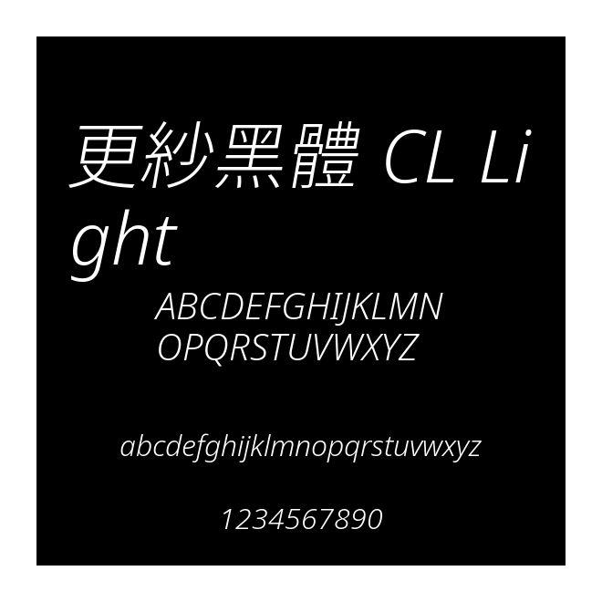 更紗黑體 CL Light