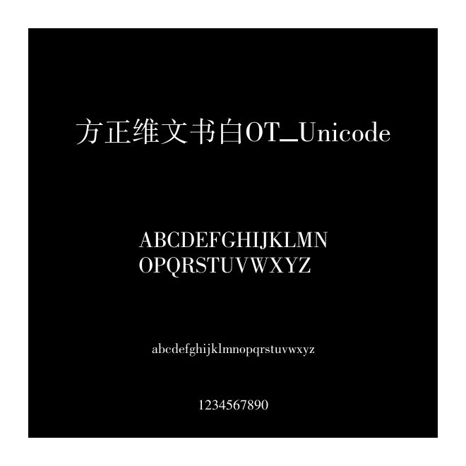 方正維文書白OT_Unicode