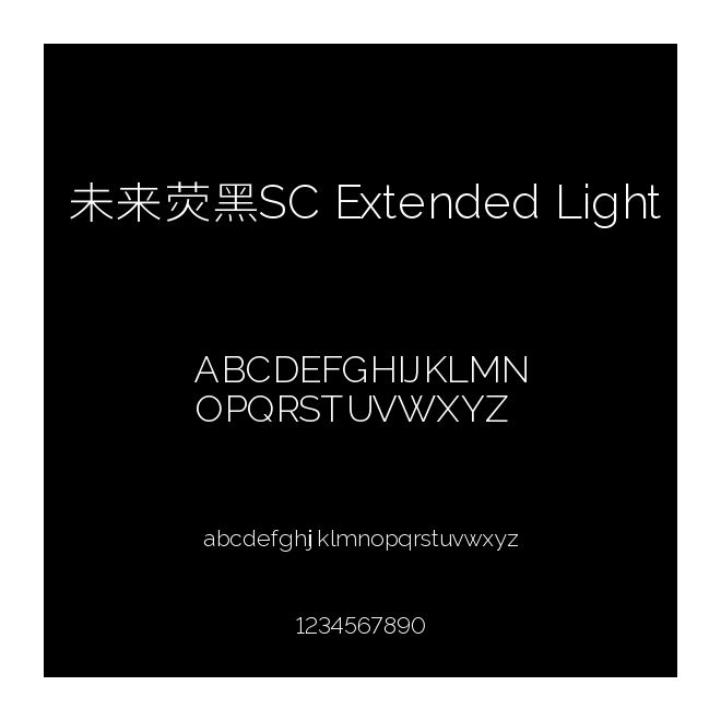 未来荧黑SC Extended Light