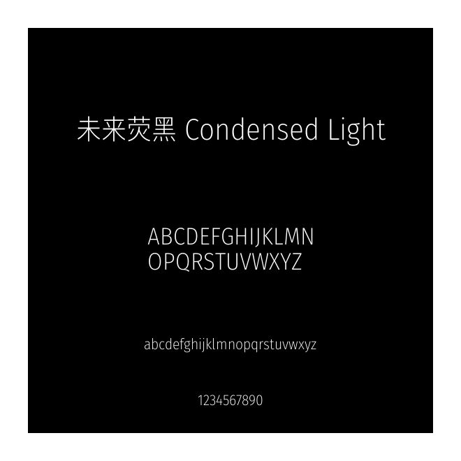 未来荧黑 Condensed Light