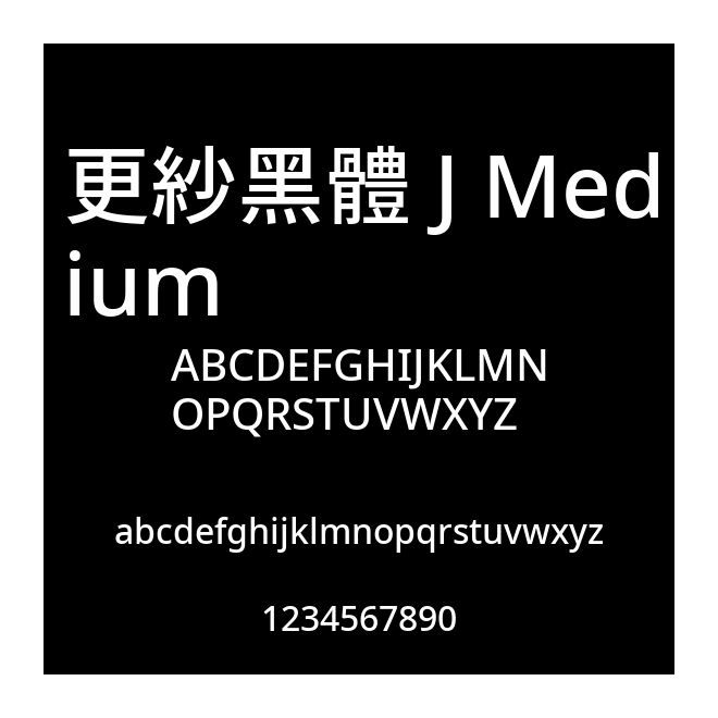 更紗黑體 J Medium