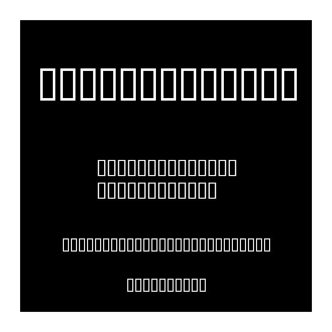 iso_censymbol