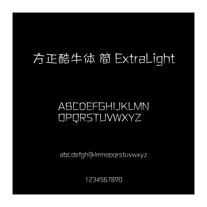 方正酷牛體 簡 ExtraLight