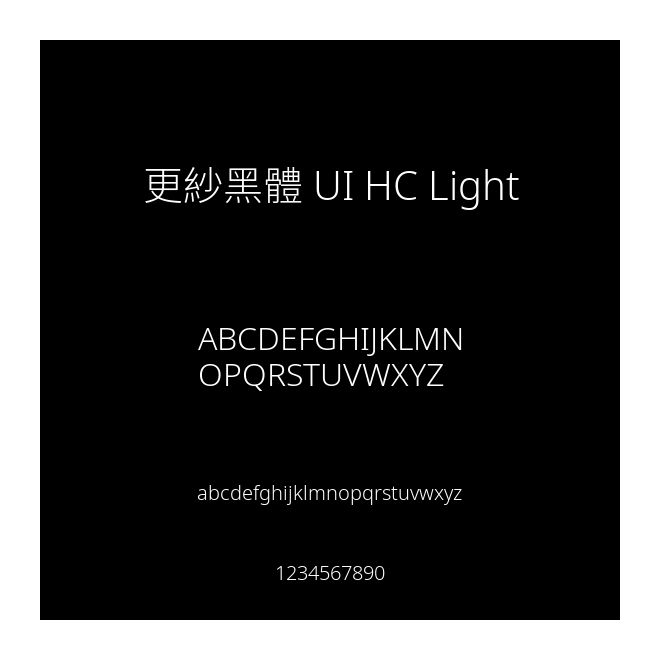 更紗黑體 UI HC Light