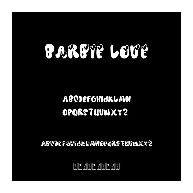 Barbie Love