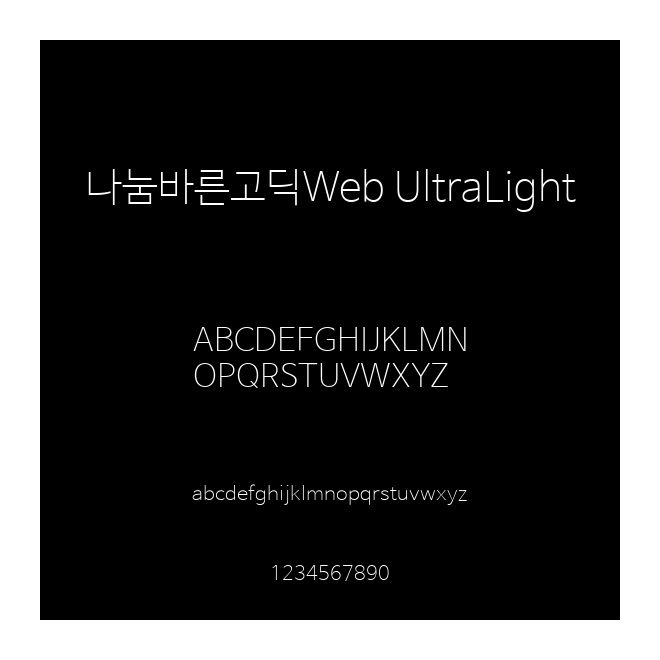 ??????Web UltraLight