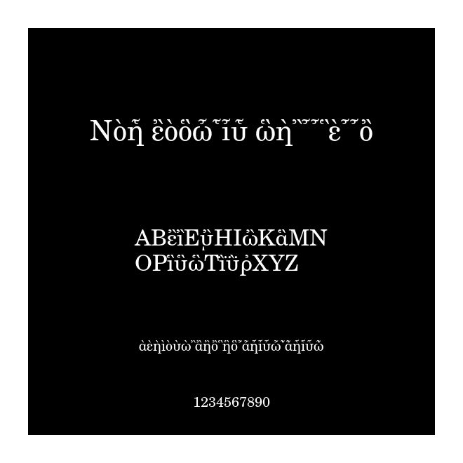 New Century Schoolbook